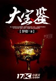 过门石下面五帝钱和朱砂怎么摆放