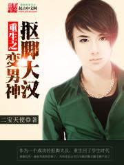 他与它txt
