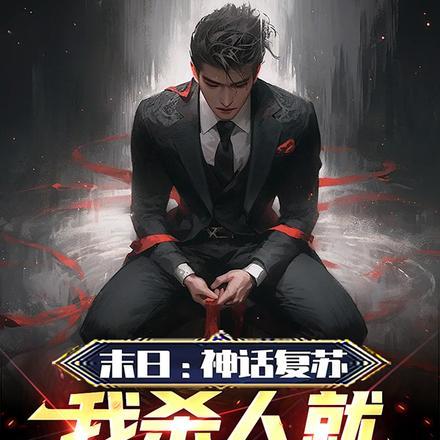 盖世龙少宁尘免费阅读