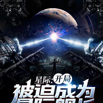 群山之巅读后感