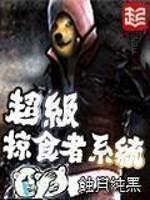 我做农场主的那些日子里百度