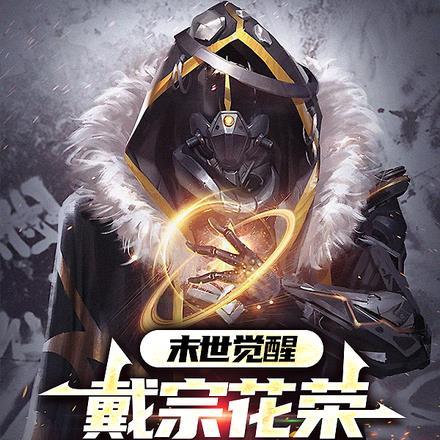 穿成一只话痨鹦鹉我爆红了百度