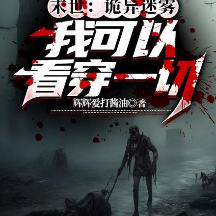 王与神官[综
