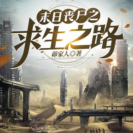 纸上王国阅读题