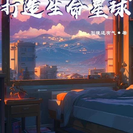 冷王宠妻神医狂妃甜且娇秦偃月东方璃