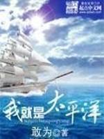 在星际封神男主