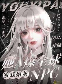 说予你听 桑榆未晚