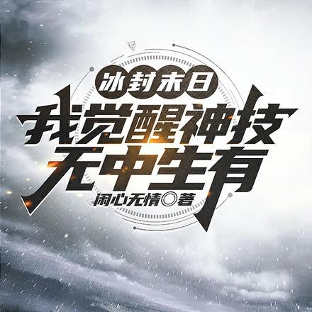尽余生之慷慨的上一句