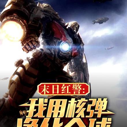 致朝与暮3大结局