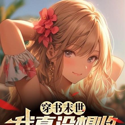 寻人启事[电竞