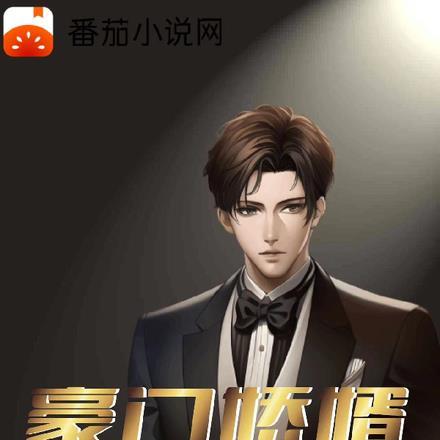 天道罚恶令TXT