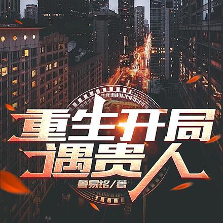 死遁一时爽日后修罗场格格党
