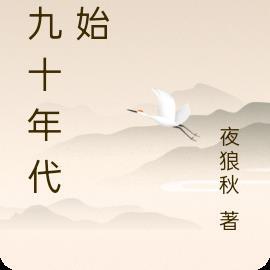 鬼神无双吕布pve有效吗