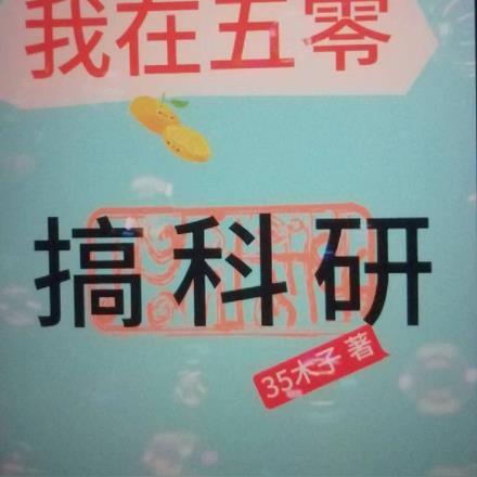 克星的反义词