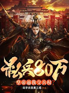 爱伦坡短篇集乌鸦