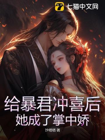 满级大佬误入无限游戏后笔趣阁