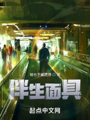火影之无限瞳术 惊鸿绝响