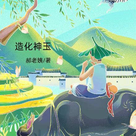 秦年慕容雪免费阅读笔趣阁