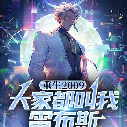 秦年慕容雪都有哪些境界名字