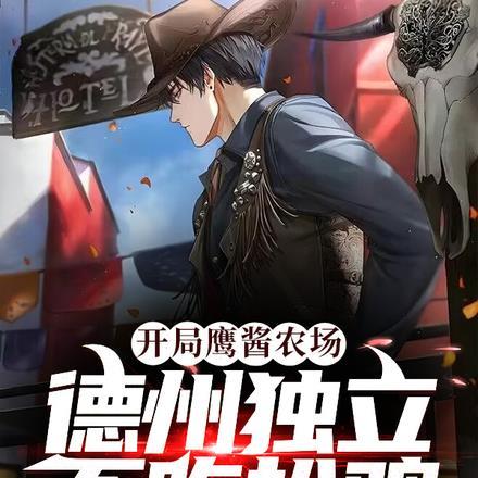 弹指相思 温瑞安