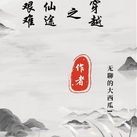 结局的近义词