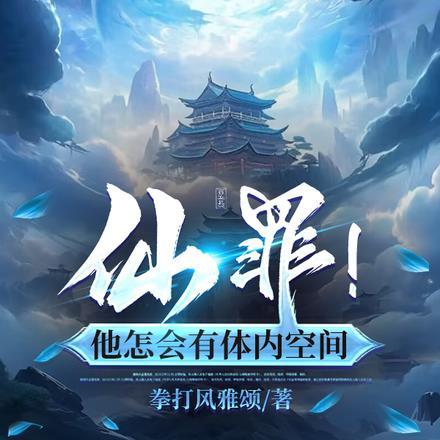 结局制造者