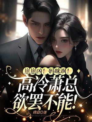 从综艺新星到影帝免费阅读