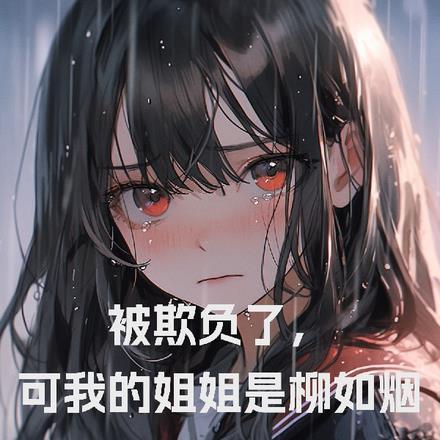 渔家夫郎推书
