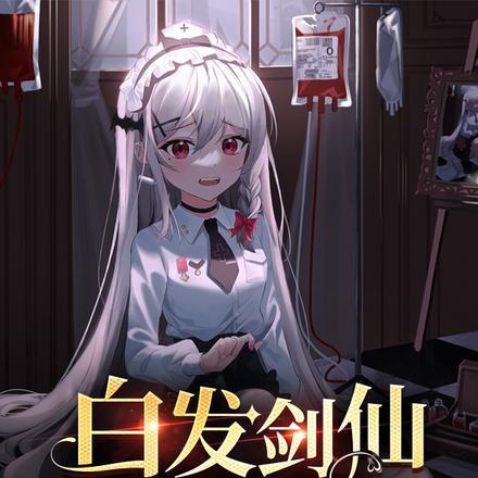 狂妻来袭 偏执大佬宠