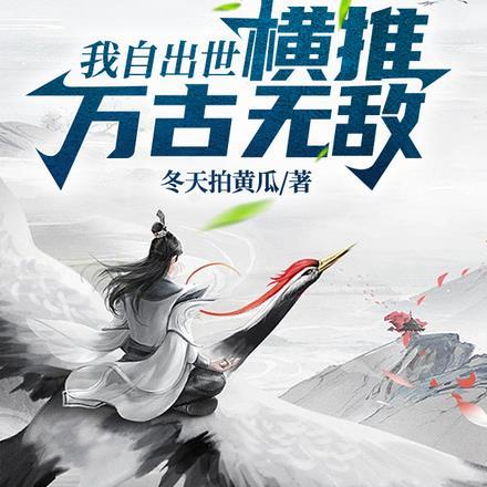离婚后我带崽虐疯渣夫白芙语