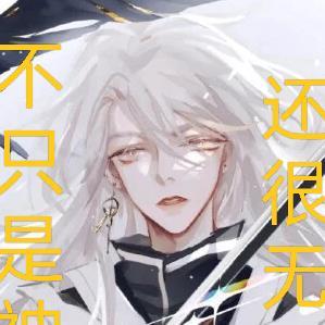 在柯学世界卷生卷死宝书网177