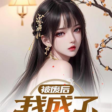 闪婚后发现老公是上司司念时夜舟笔趣阁