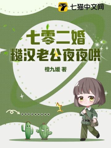 道君TXT免费全文