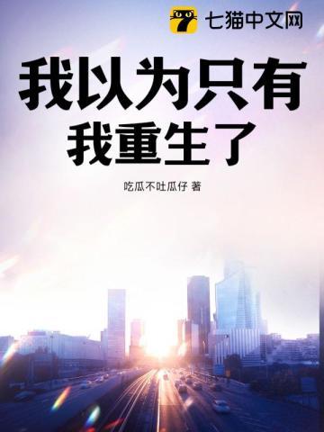 道君从上品金丹开始