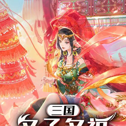 民调局异闻录巫祖是谁