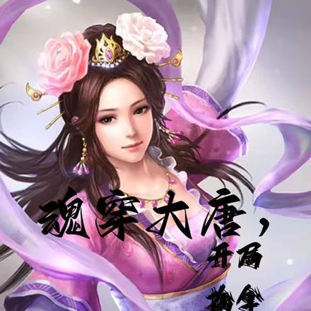民调局异闻录稚国迷窟和苗乡巫祖是一个吗