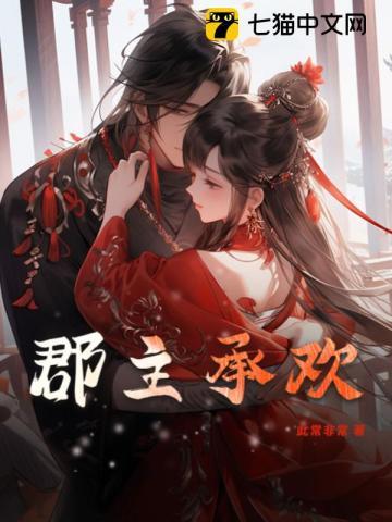 道君免费全文阅读