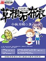 道君跃千愁TXT