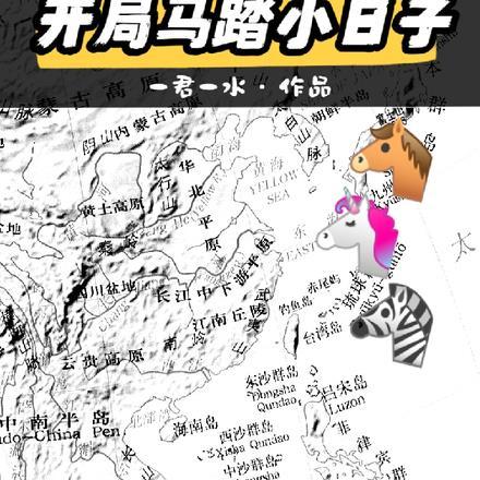 生死金银潭作品分析