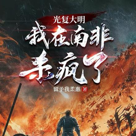 天选之子李辰免费阅读全文最新章节