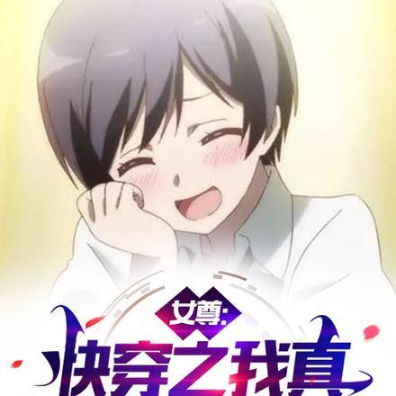 问剑仙途