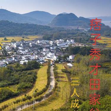 问剑仙途百度百科