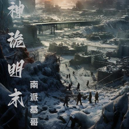 兽域仙途萧仁
