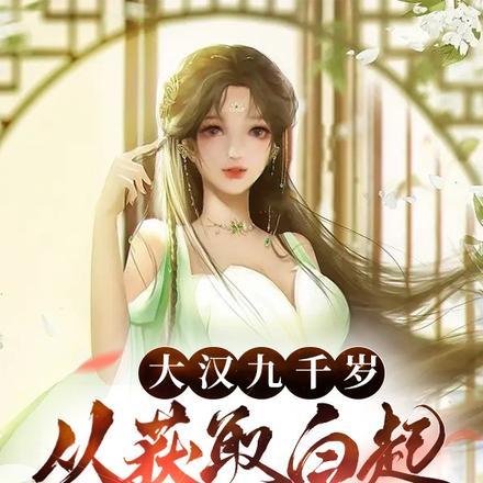 爱情公园卡比丘讲的什么