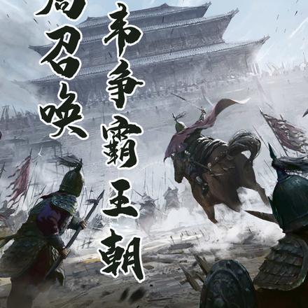 西游猴哥你站住全文免费阅读