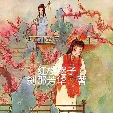 封神榜陆压道人封什么