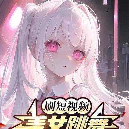 心肝宠九棂