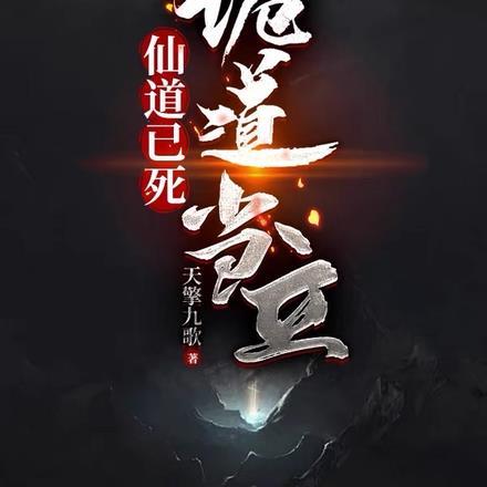 盖世医神