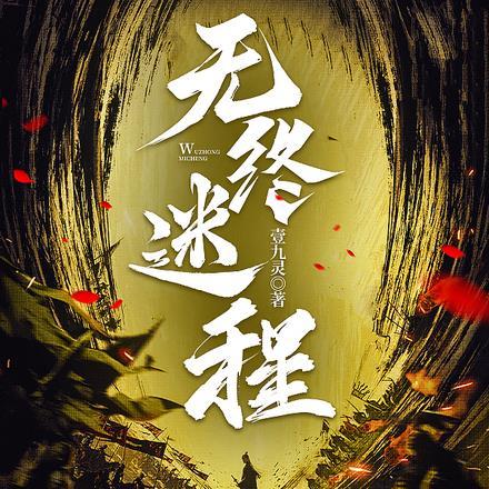 订婚夜我成了死对头的心尖宠免费阅读