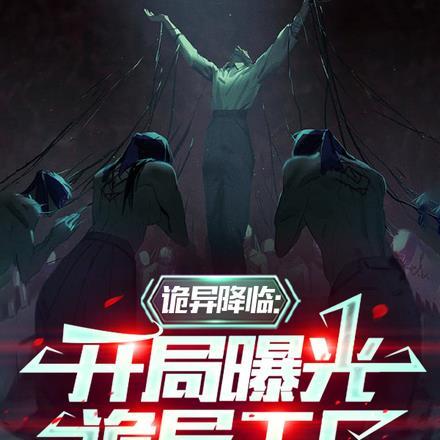 我的师父很多笔趣阁